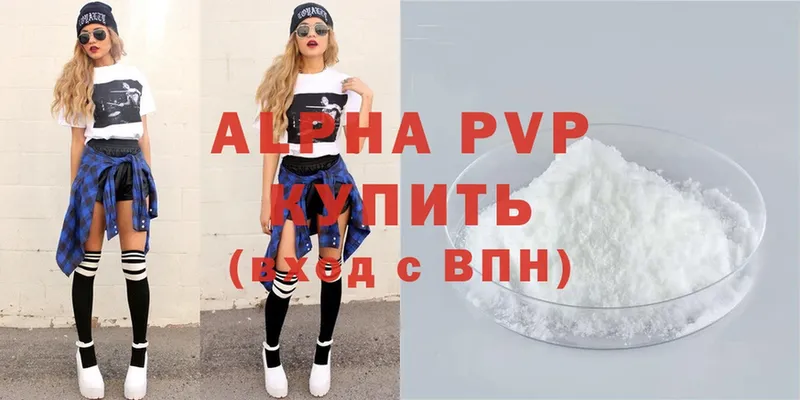 наркошоп  Подпорожье  Alfa_PVP кристаллы 